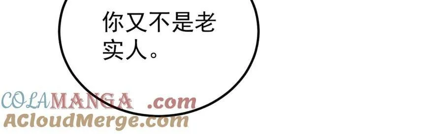340 白仙传人56