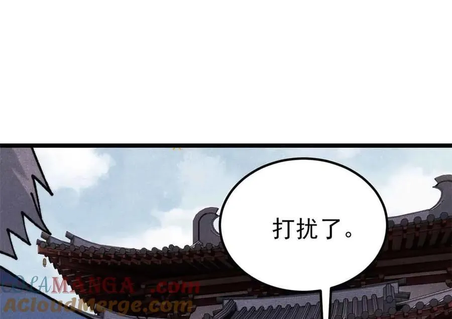 351 夜氏阿牛！140
