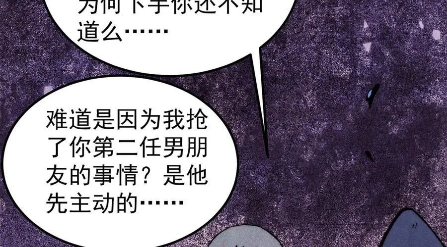 346 为何造反？！13
