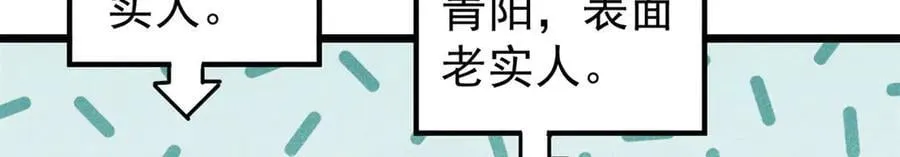 352 除恶务尽23