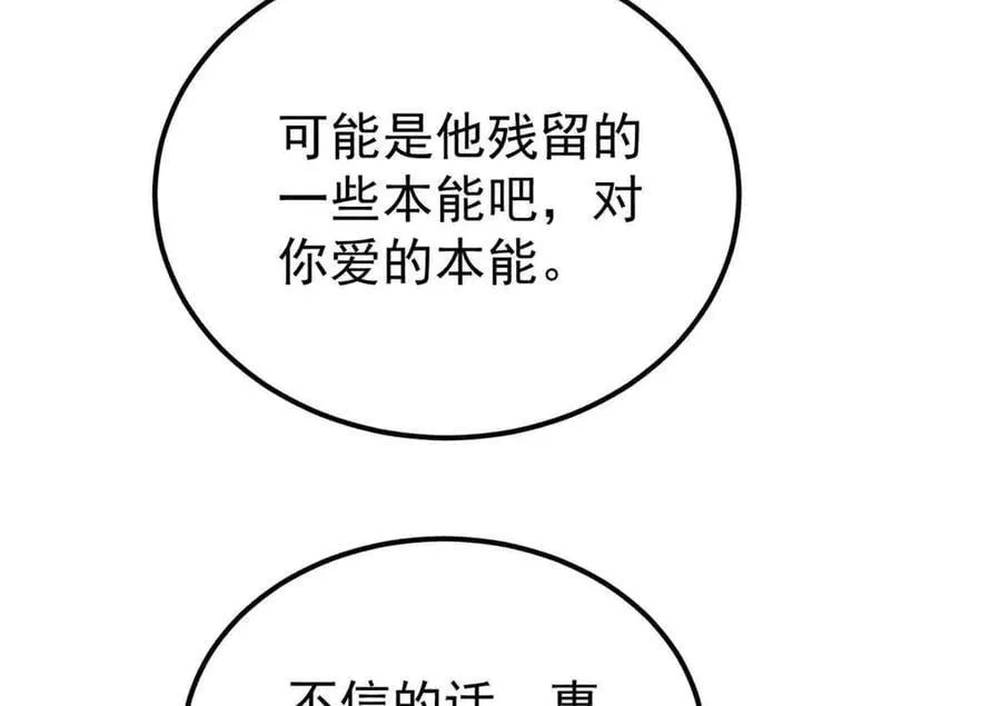 351 夜氏阿牛！130