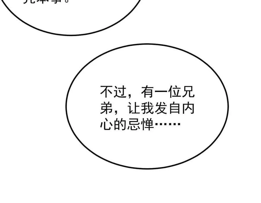 358 我猜到你知道我知道61