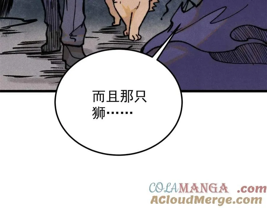 333 误入观众席72