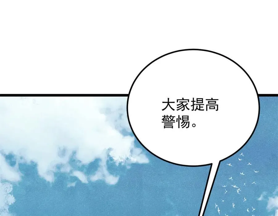 352 除恶务尽83