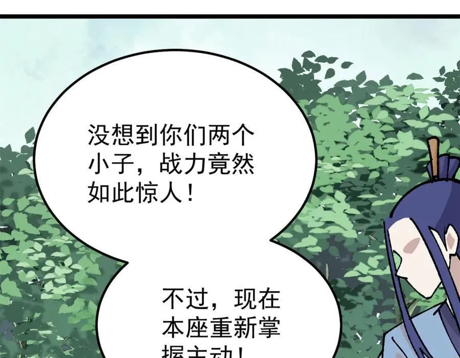 355 我宣布，我已经被你们包围了！145