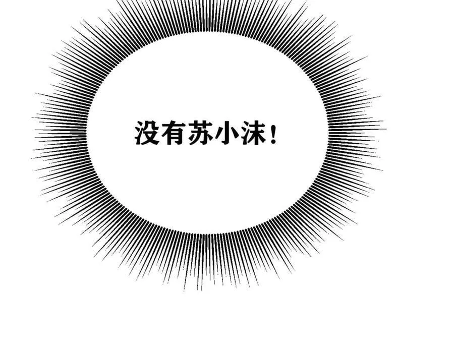 352 除恶务尽27