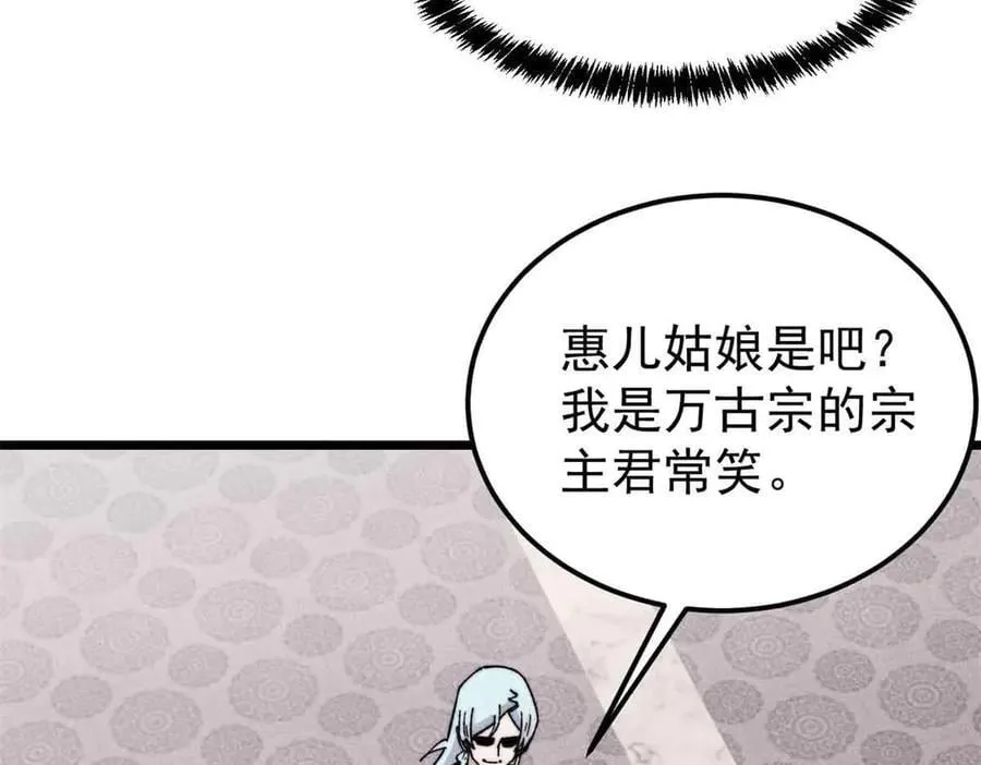 351 夜氏阿牛！118