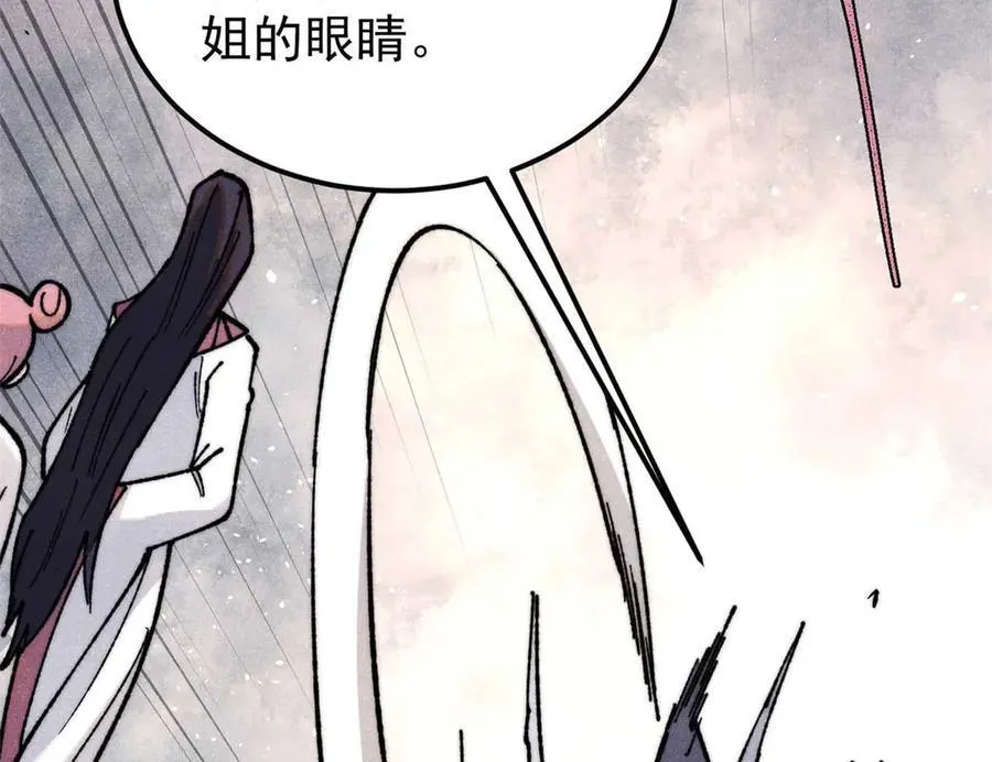 335 踢馆53