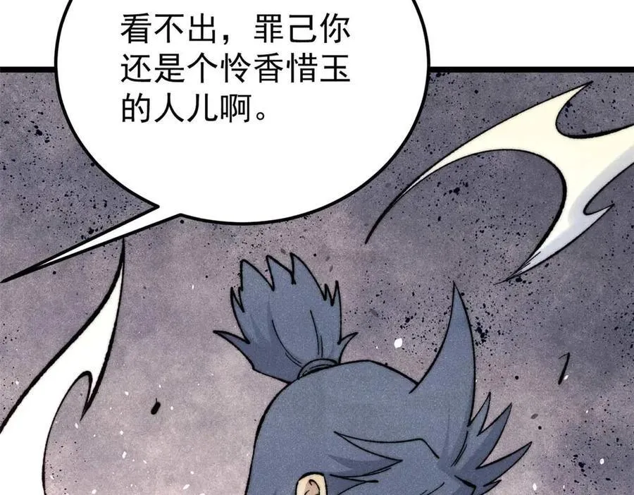 345 区区几个武王18