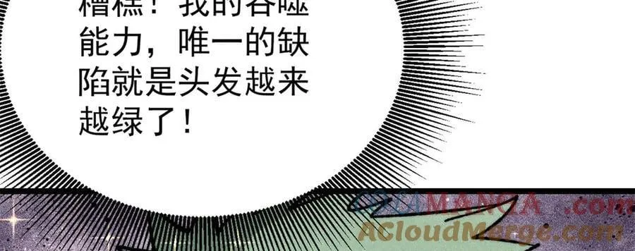 355 我宣布，我已经被你们包围了！80