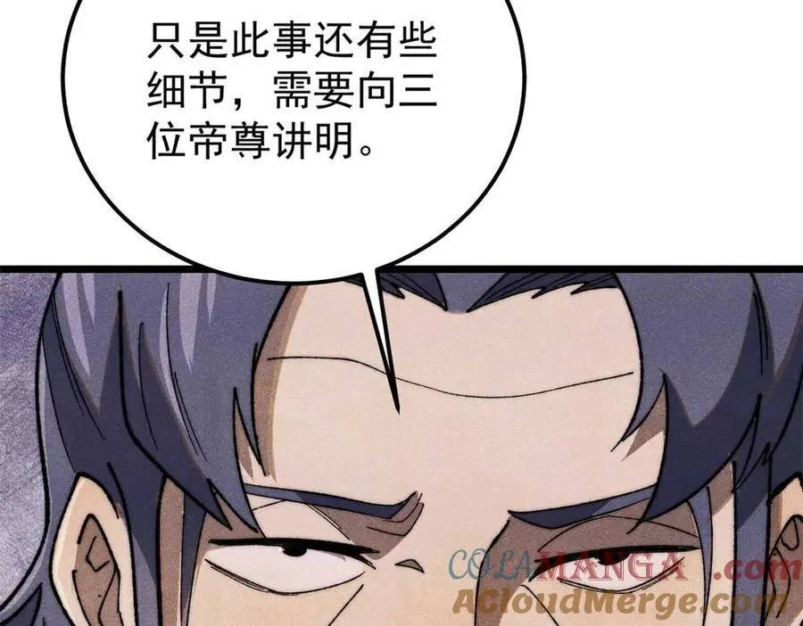 338 柳仙姐妹168