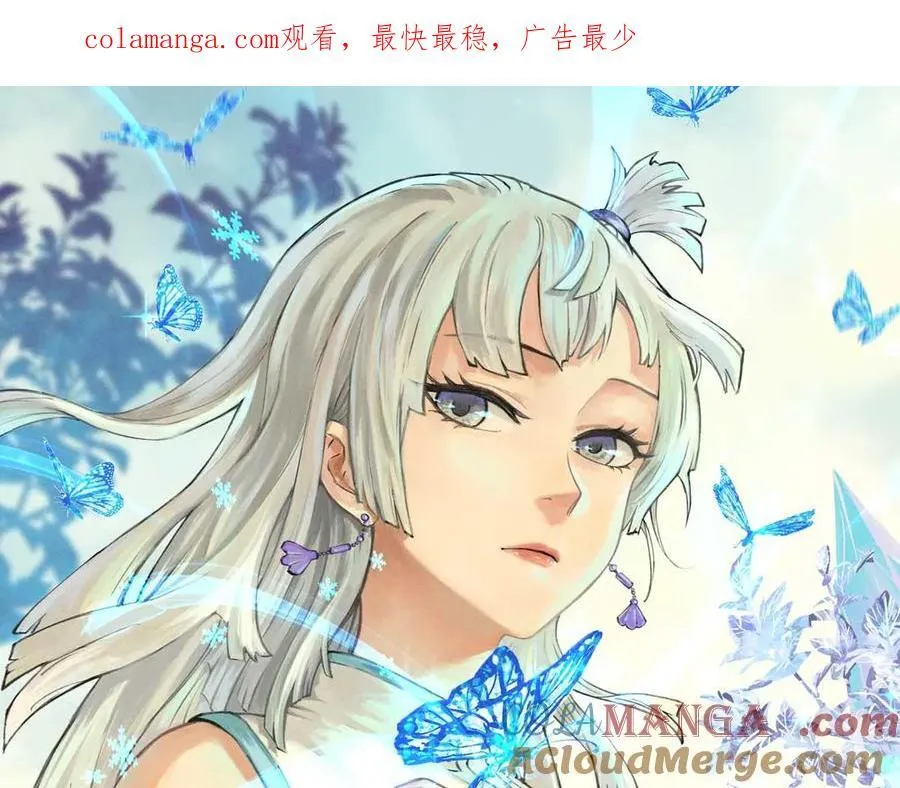 333 误入观众席0