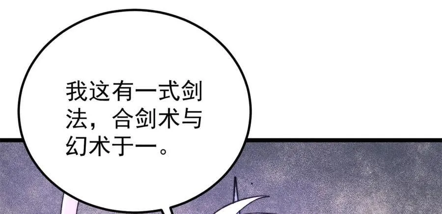341 李青阳对黄仙110