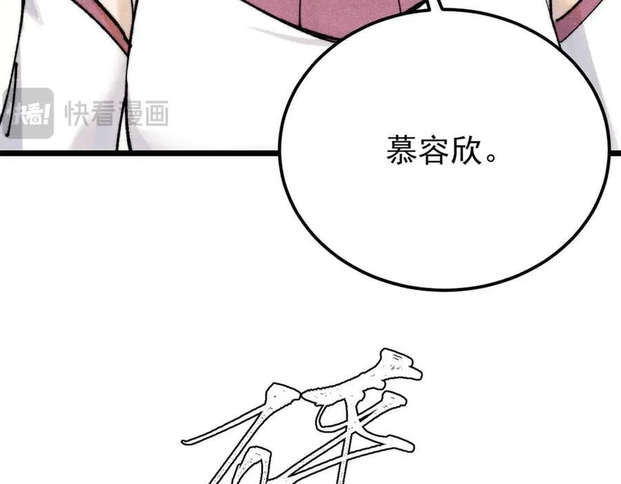 342 三年之约26