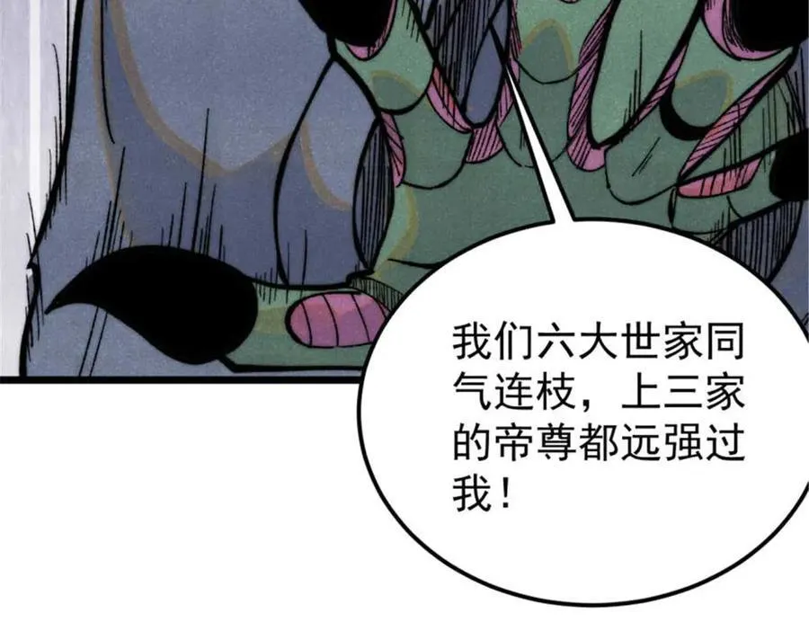 333 误入观众席31