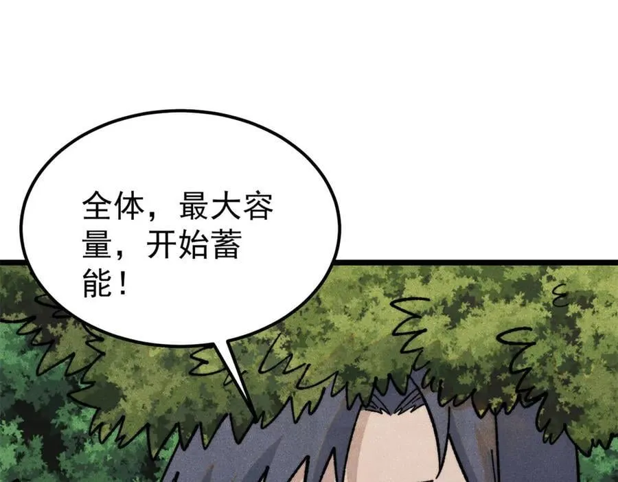 352 除恶务尽121