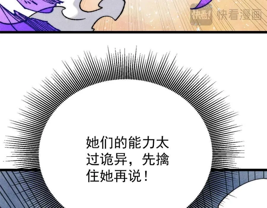 341 李青阳对黄仙35