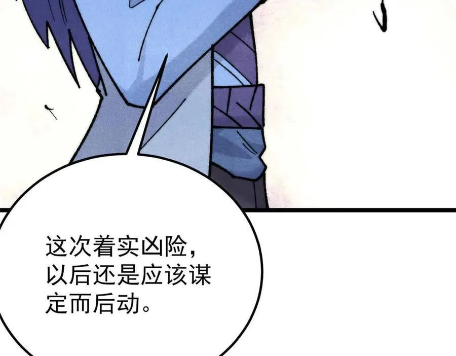 356 我不入地狱，谁入地狱94
