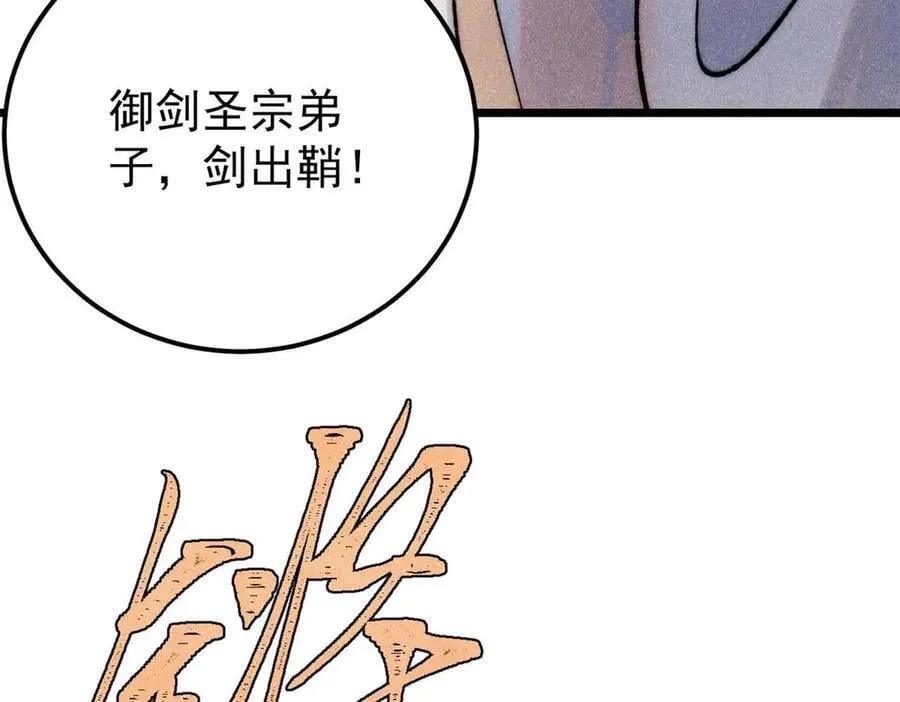 345 区区几个武王105