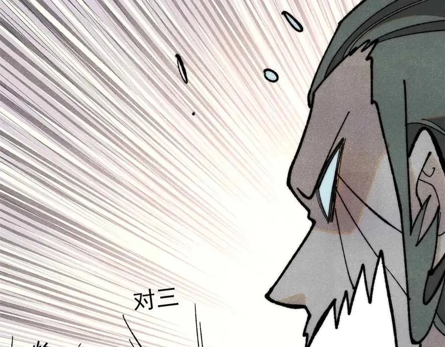 356 我不入地狱，谁入地狱23