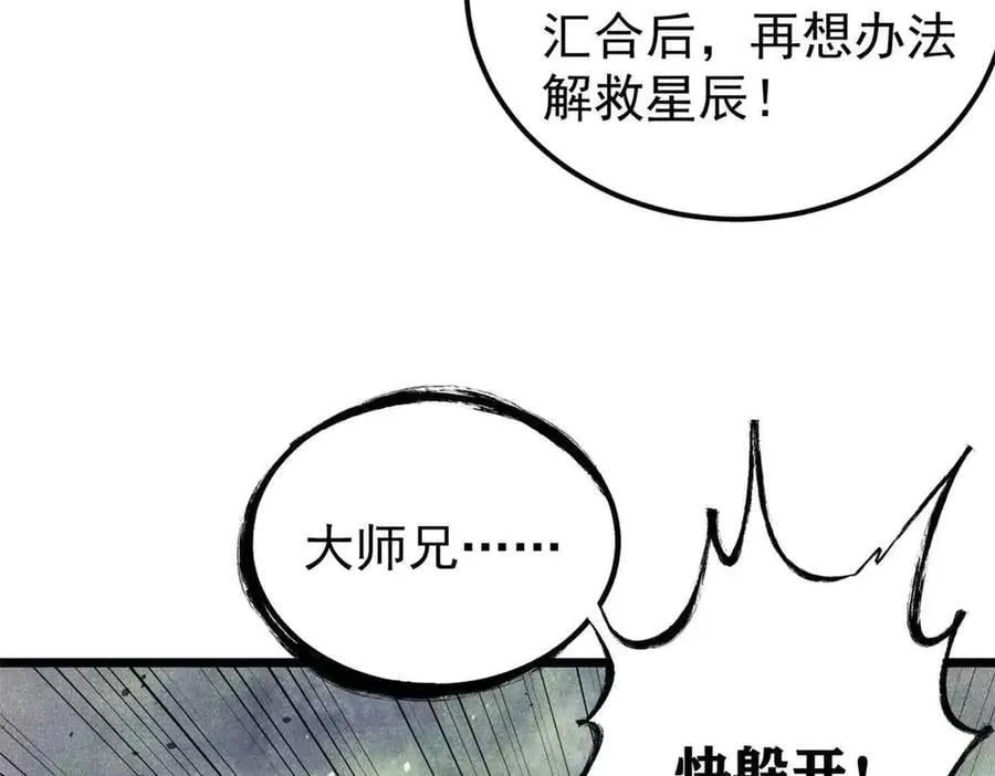 353 失灵的血魔大法127