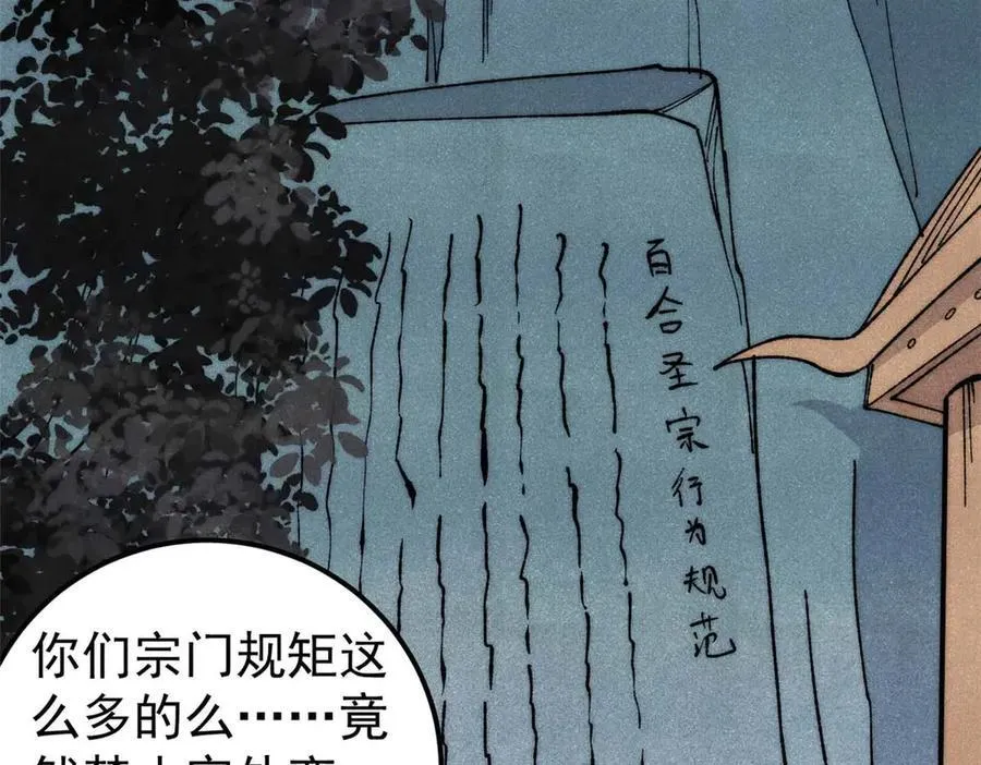335 踢馆101
