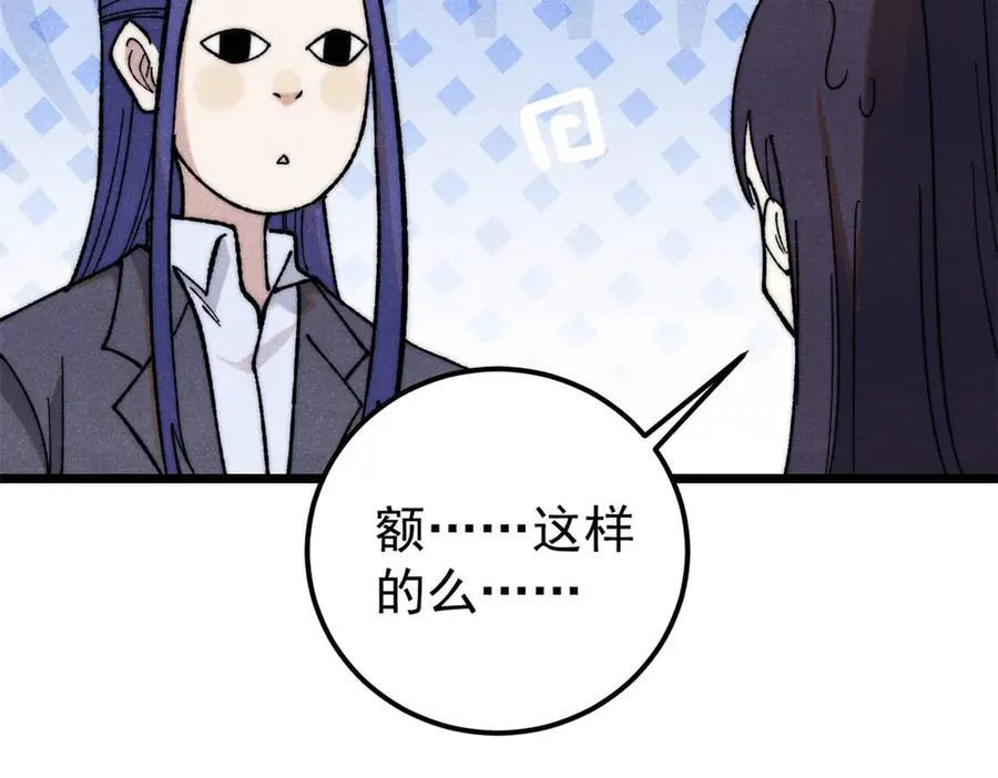 341 李青阳对黄仙106