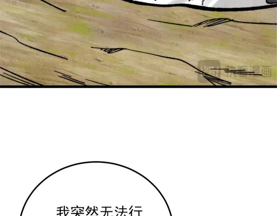 337 勇闯双子宫106