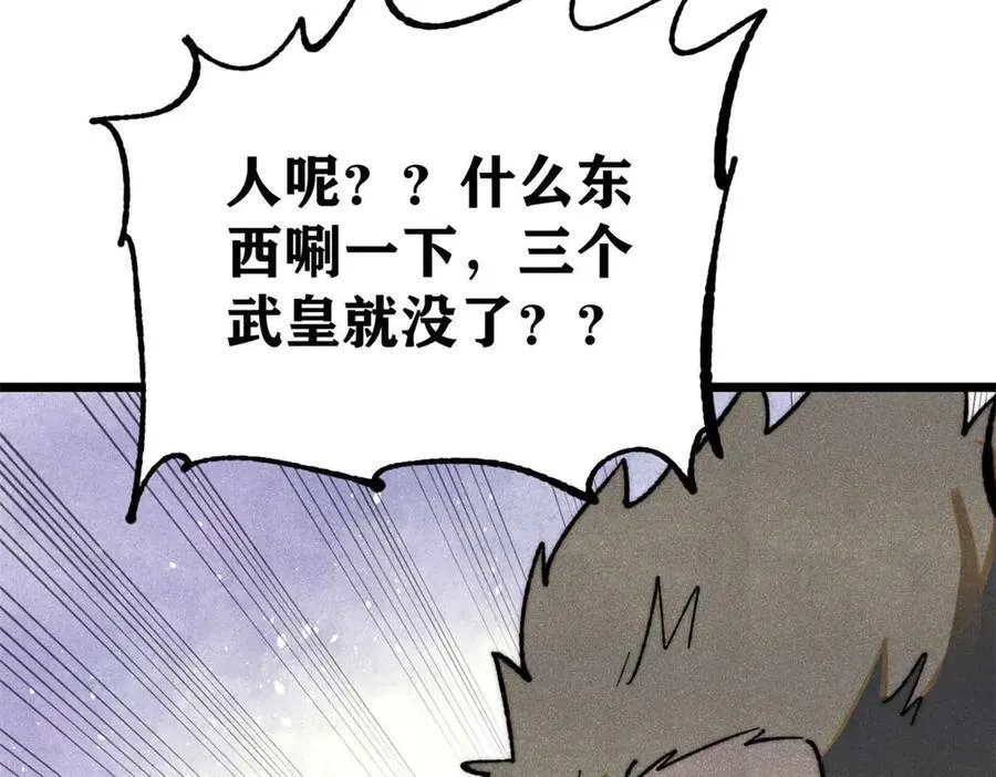 333 误入观众席141