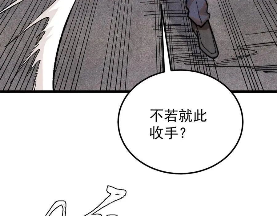 341 李青阳对黄仙9