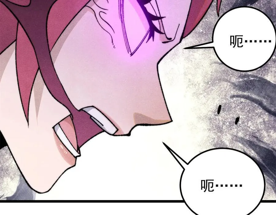 344 妖刀来袭119