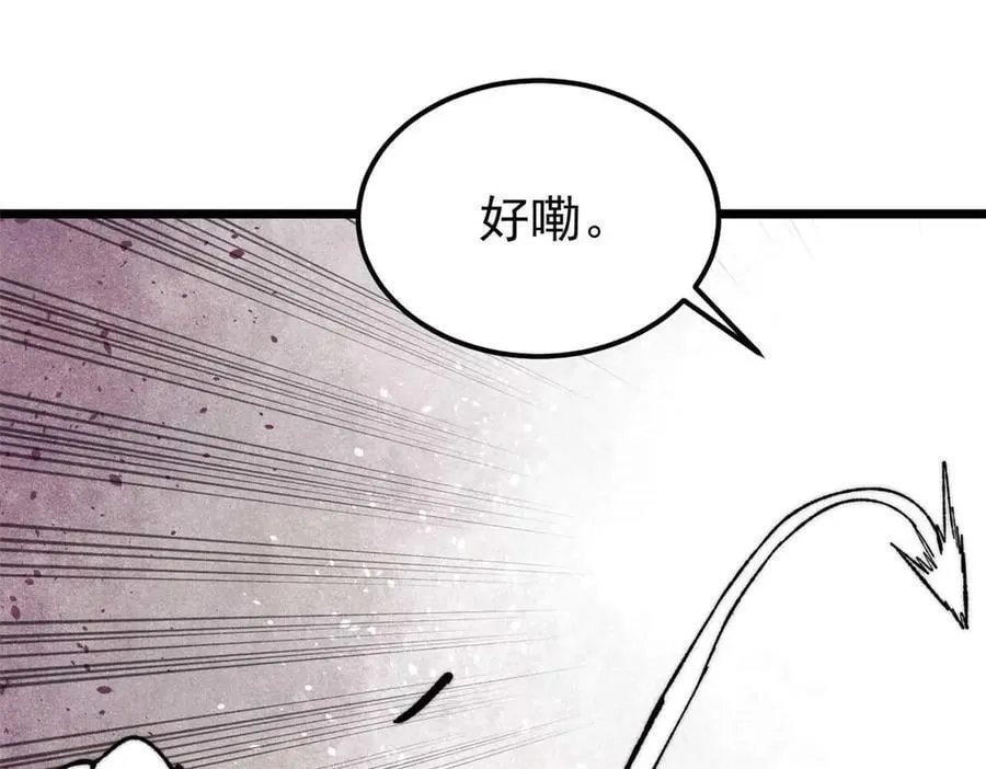 333 误入观众席78