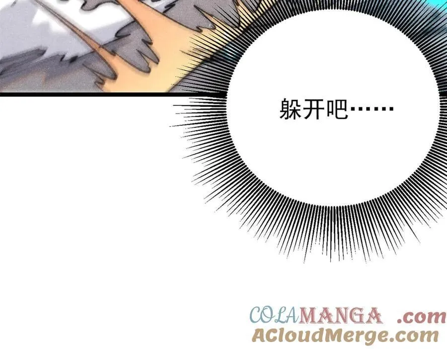 334 罪己抢亲？80