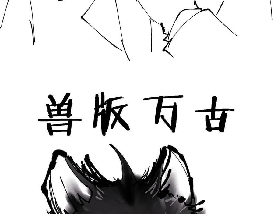 334 罪己抢亲？149