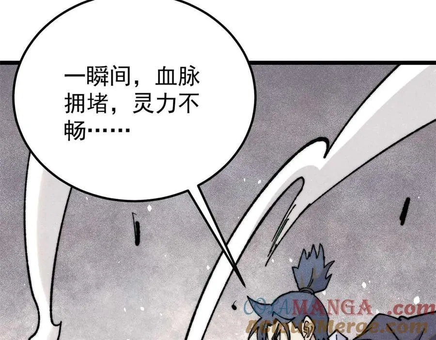343 大威天龙，幻想武侠！100