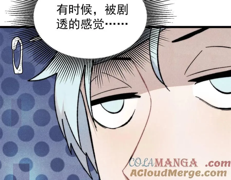 344 妖刀来袭88