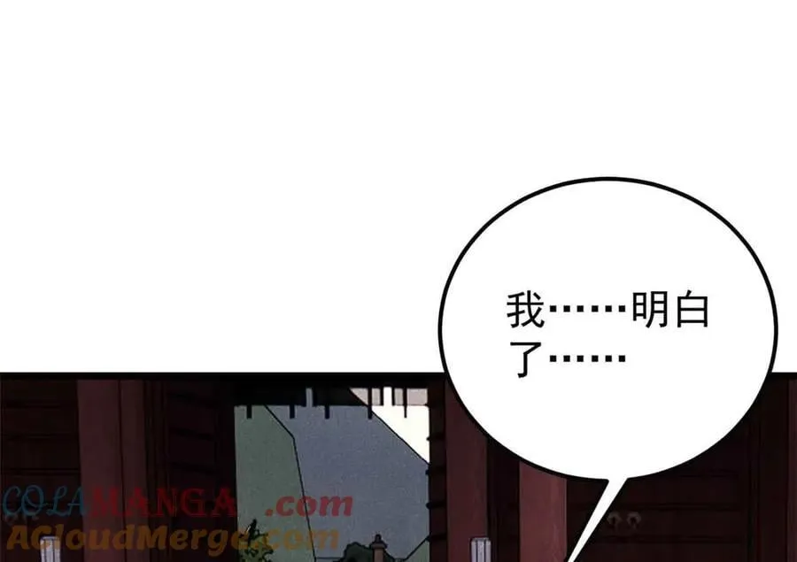 351 夜氏阿牛！136
