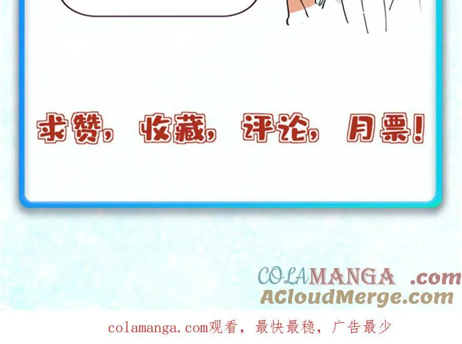 348 平平无奇君掌门172