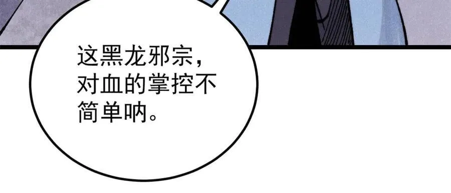 352 除恶务尽82