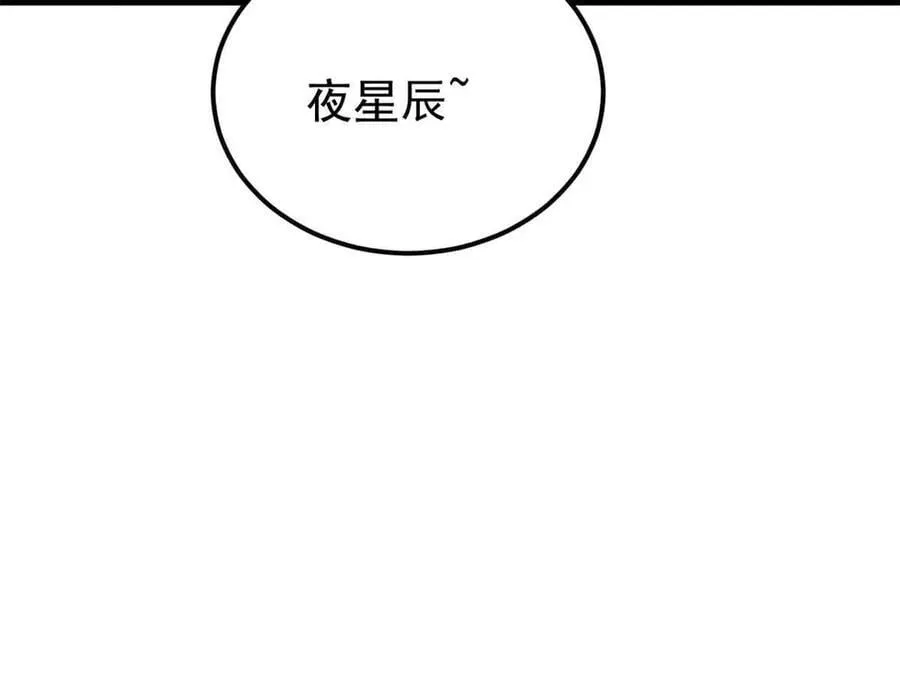 351 夜氏阿牛！158
