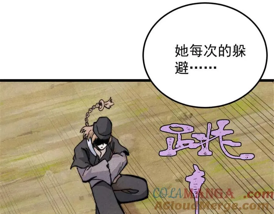 337 勇闯双子宫40