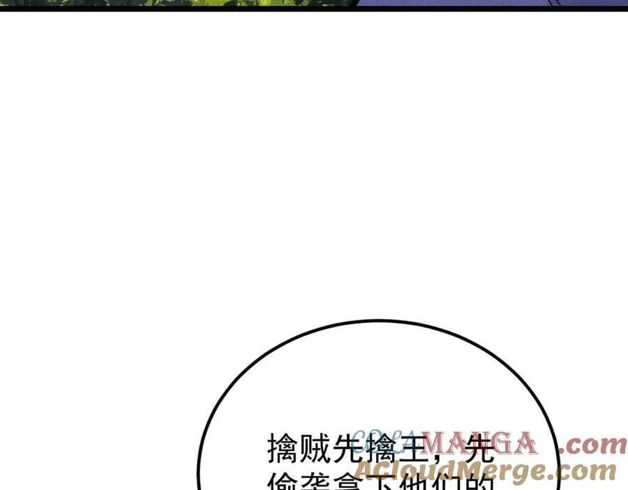 348 平平无奇君掌门48