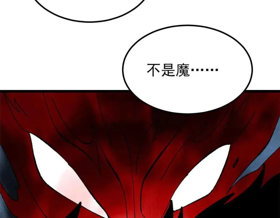 356 我不入地狱，谁入地狱170