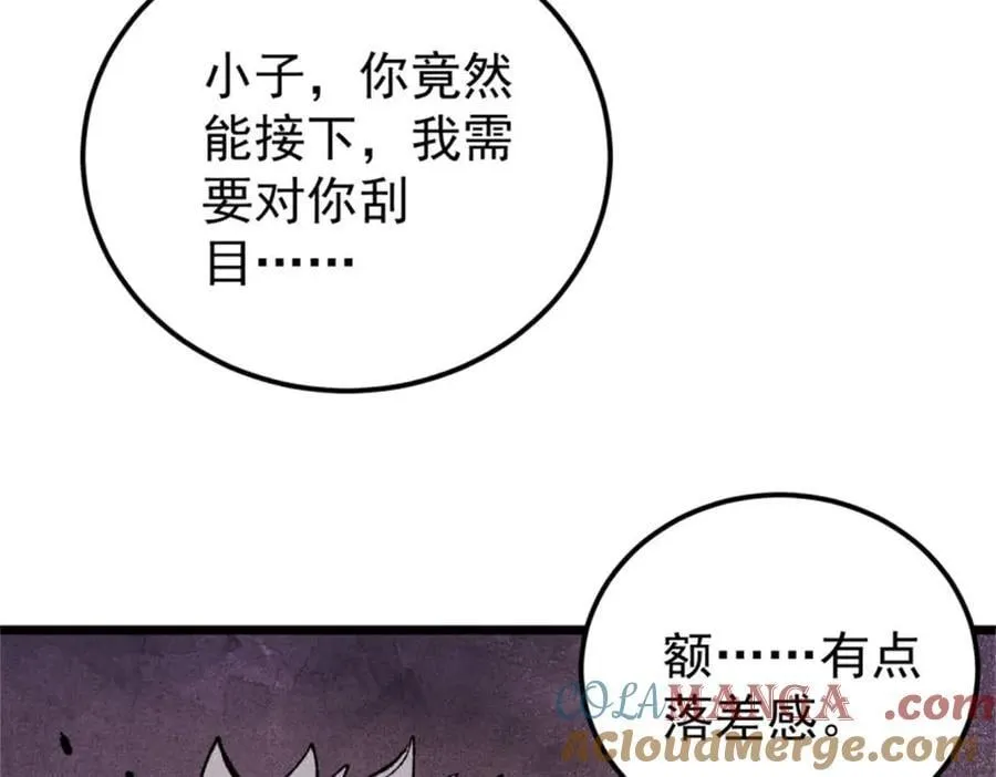 332 守护背后的人48