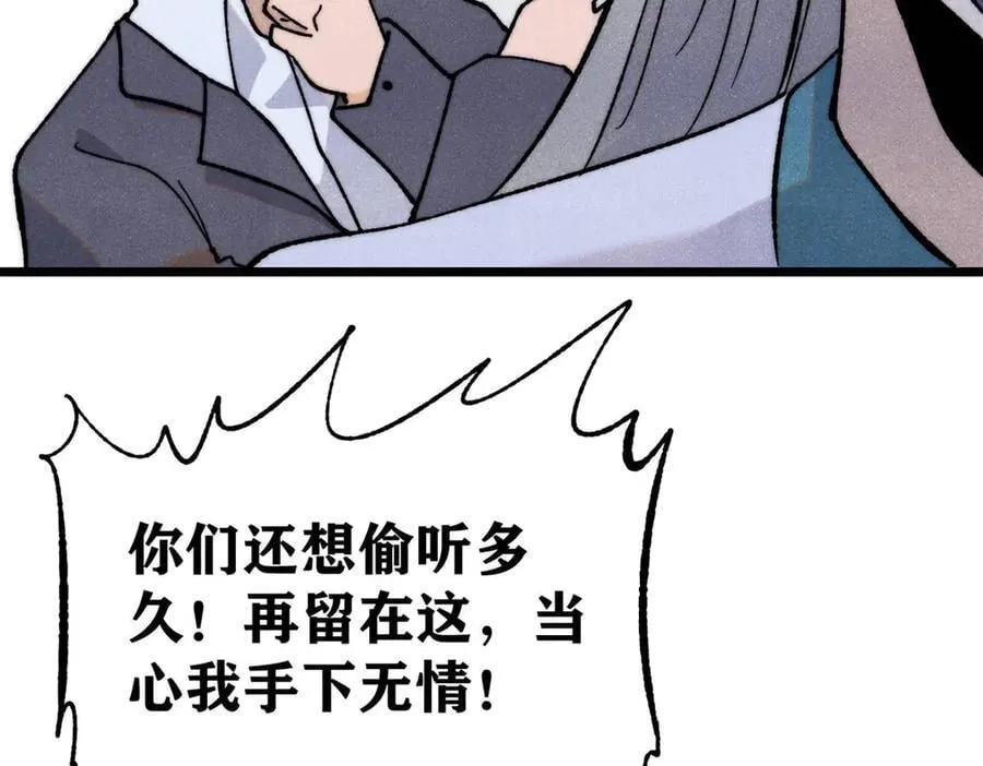 346 为何造反？！35