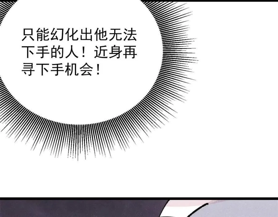 341 李青阳对黄仙74