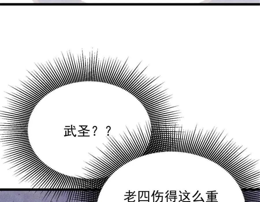 333 误入观众席19