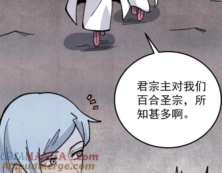 338 柳仙姐妹60