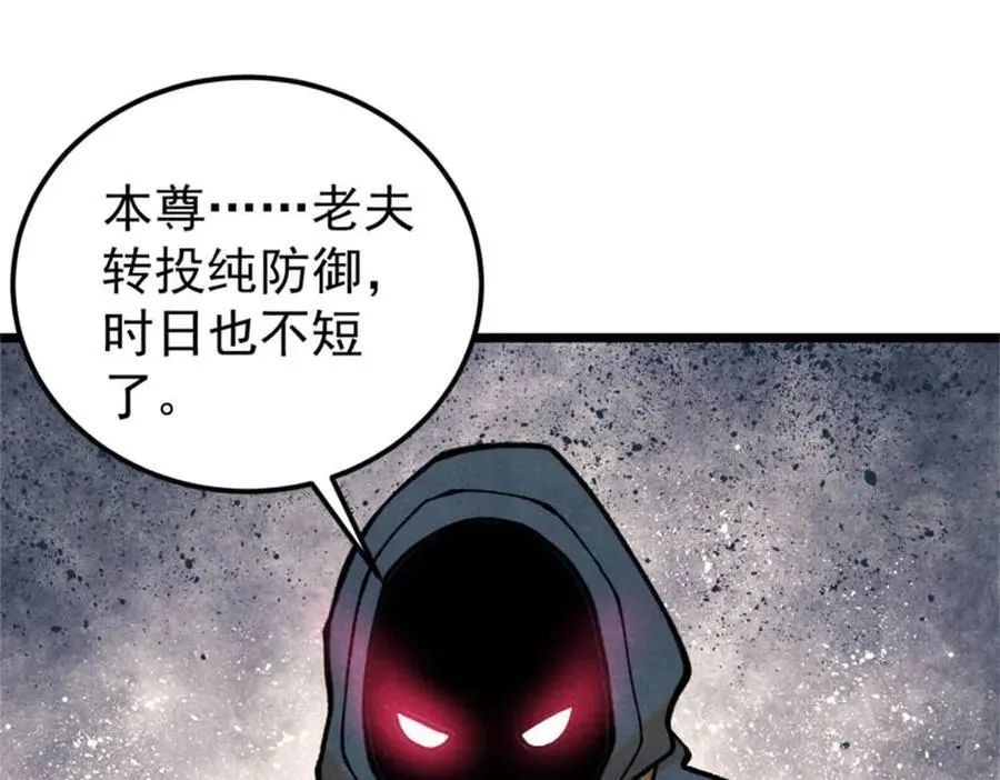 332 守护背后的人30