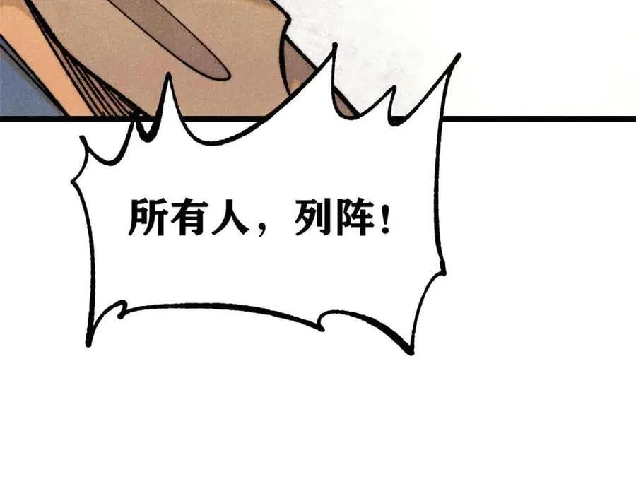 358 我猜到你知道我知道91